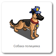 policedog0.png