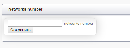 network_num.png