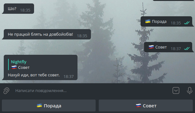 wolfdispatcherporadnykdemo.png wolfdispatcherporadnykdemo.png