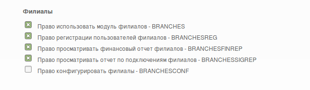 branches6.png