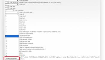 migration2exten7.jpg migration2exten7.jpg