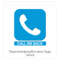 callmeback_icon.png